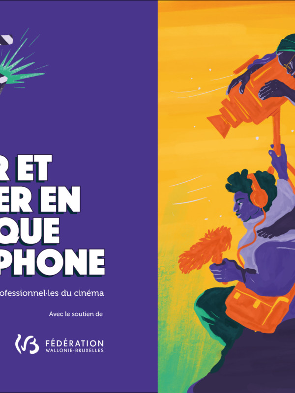 Le guide pratique pour les futur&middot;e&middot;s professionnel&middot;le&middot;s du cin&eacute;ma